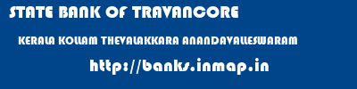 STATE BANK OF TRAVANCORE  KERALA KOLLAM THEVALAKKARA ANANDAVALLESWARAM  banks information 